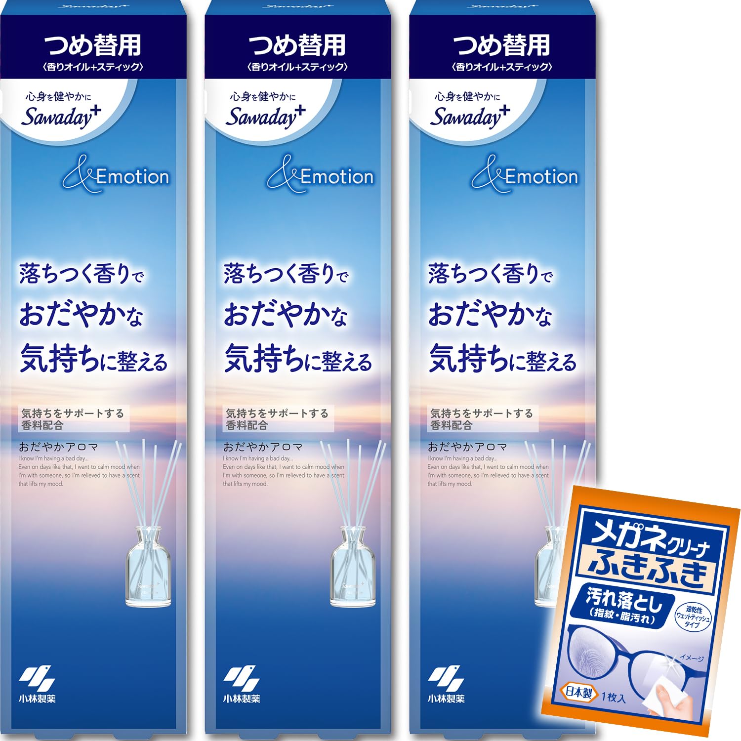 Sawaday+(サワデープラス) 【まとめ買い】 &Emotionつめ替用おだ…