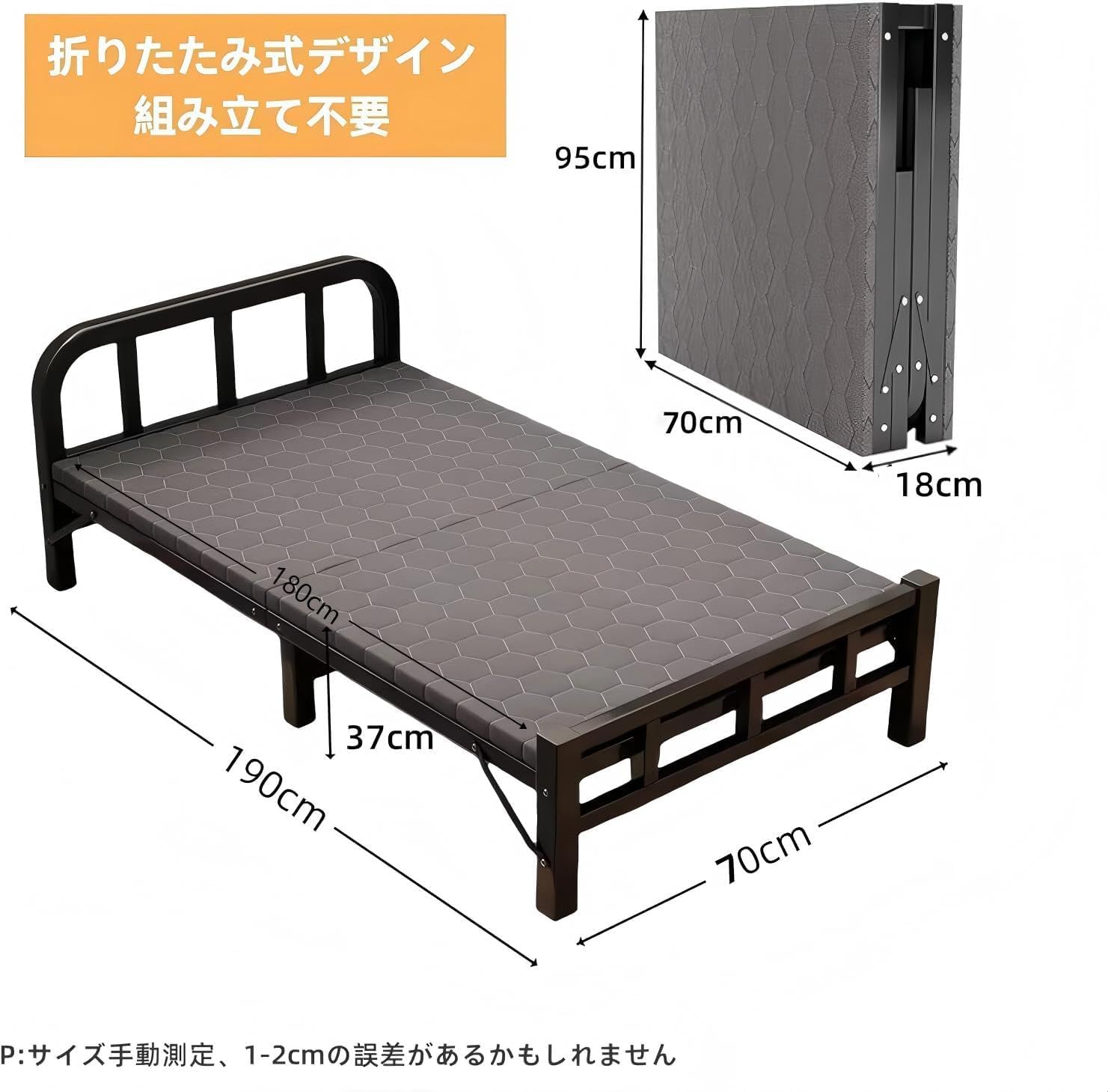 Amazon.co.jp: TUIYIDUO 折りたたみベッド 簡易ベッド 70×190×38.9cm