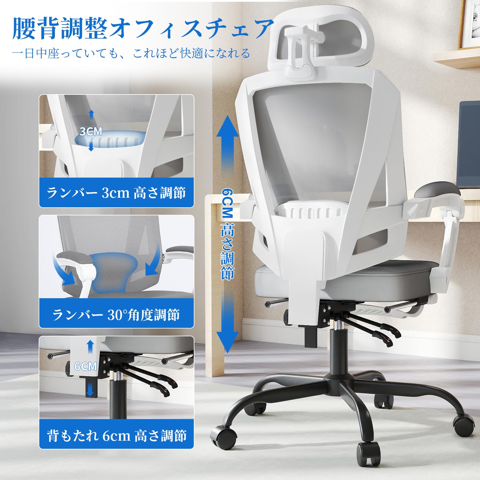 オフィスチェア デスクチェア メッシュ 動的腰背部サポート 3Dヘッドレスト Amazon.co.jp: オフィスチェア デスクチェア メッシュ 動的腰
