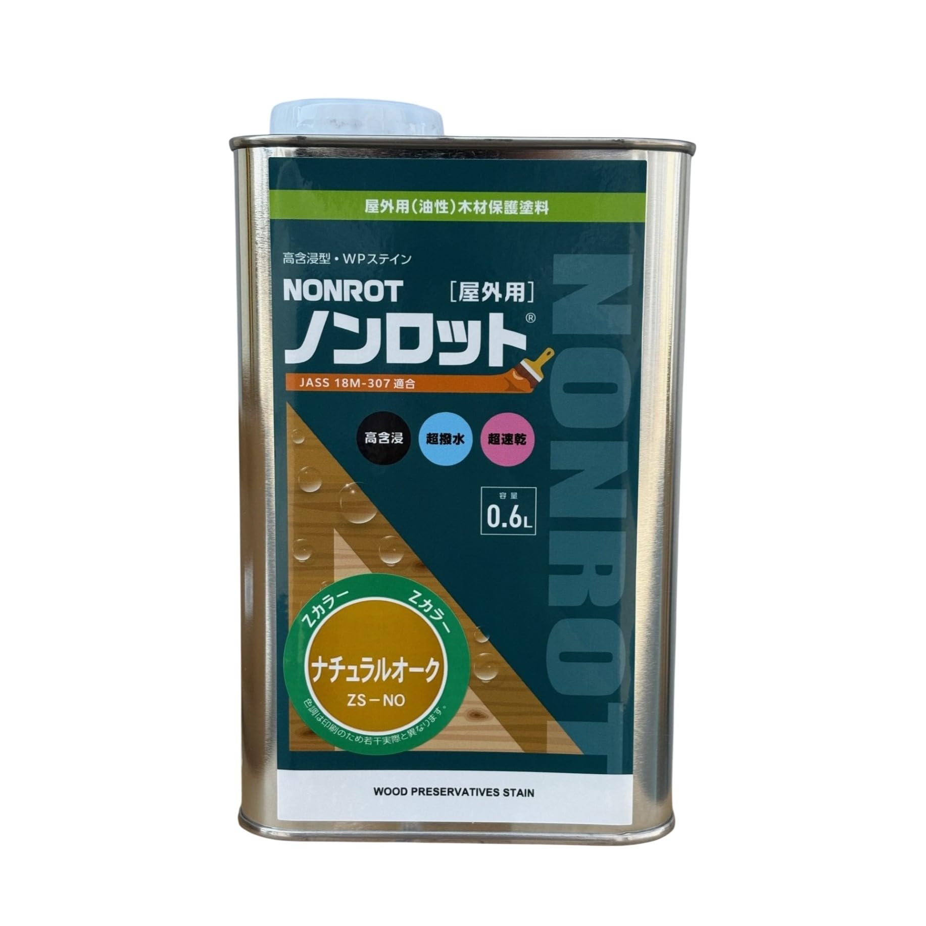 Amazon | ノンロット205N Zカラー （ZS-NO：ナチュラルオーク） 0.6L