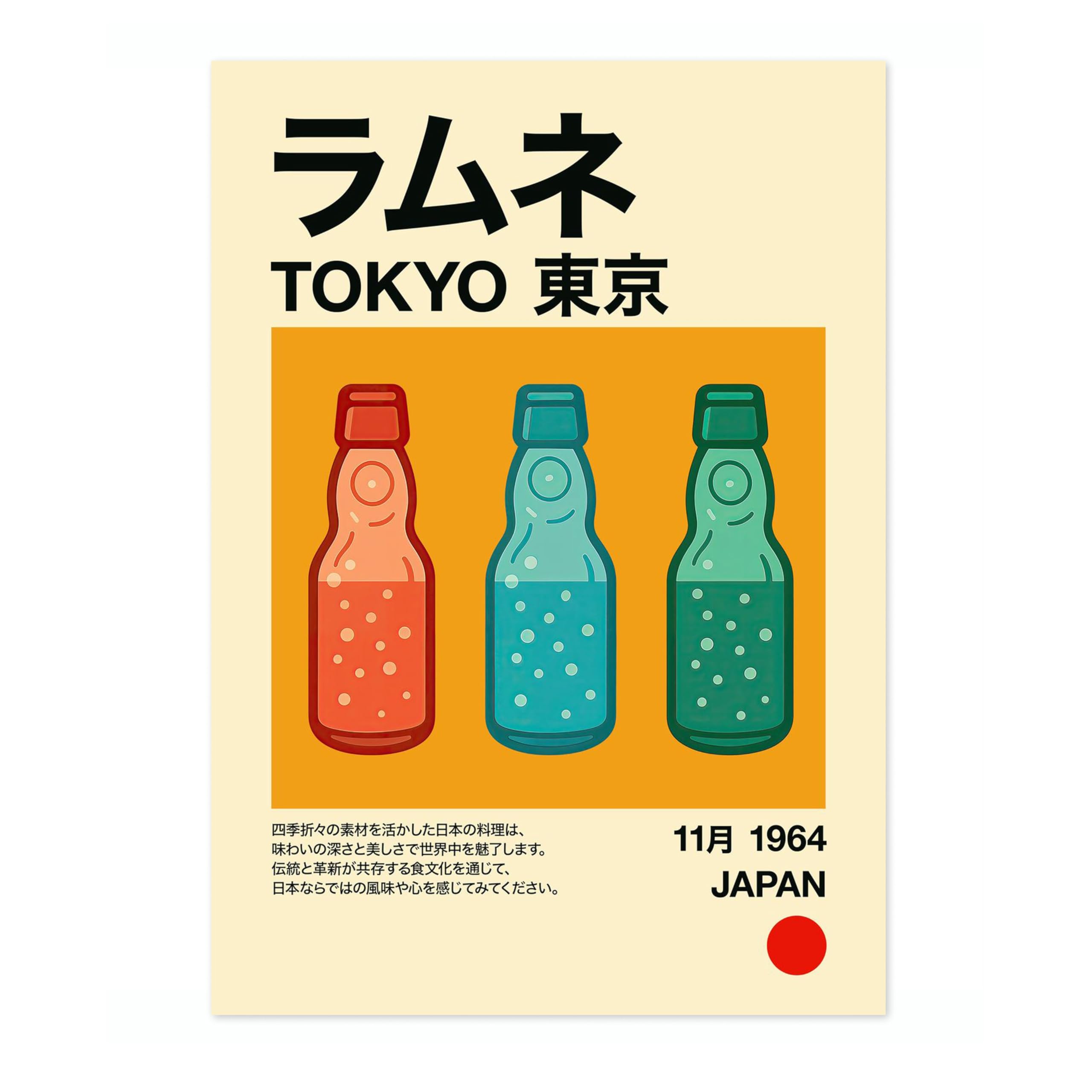Animato Ramune Poster, Vintage Japanese Food Print, Retro Kitchen Wall Art, A2 (Print Only) - 59.4x42cm