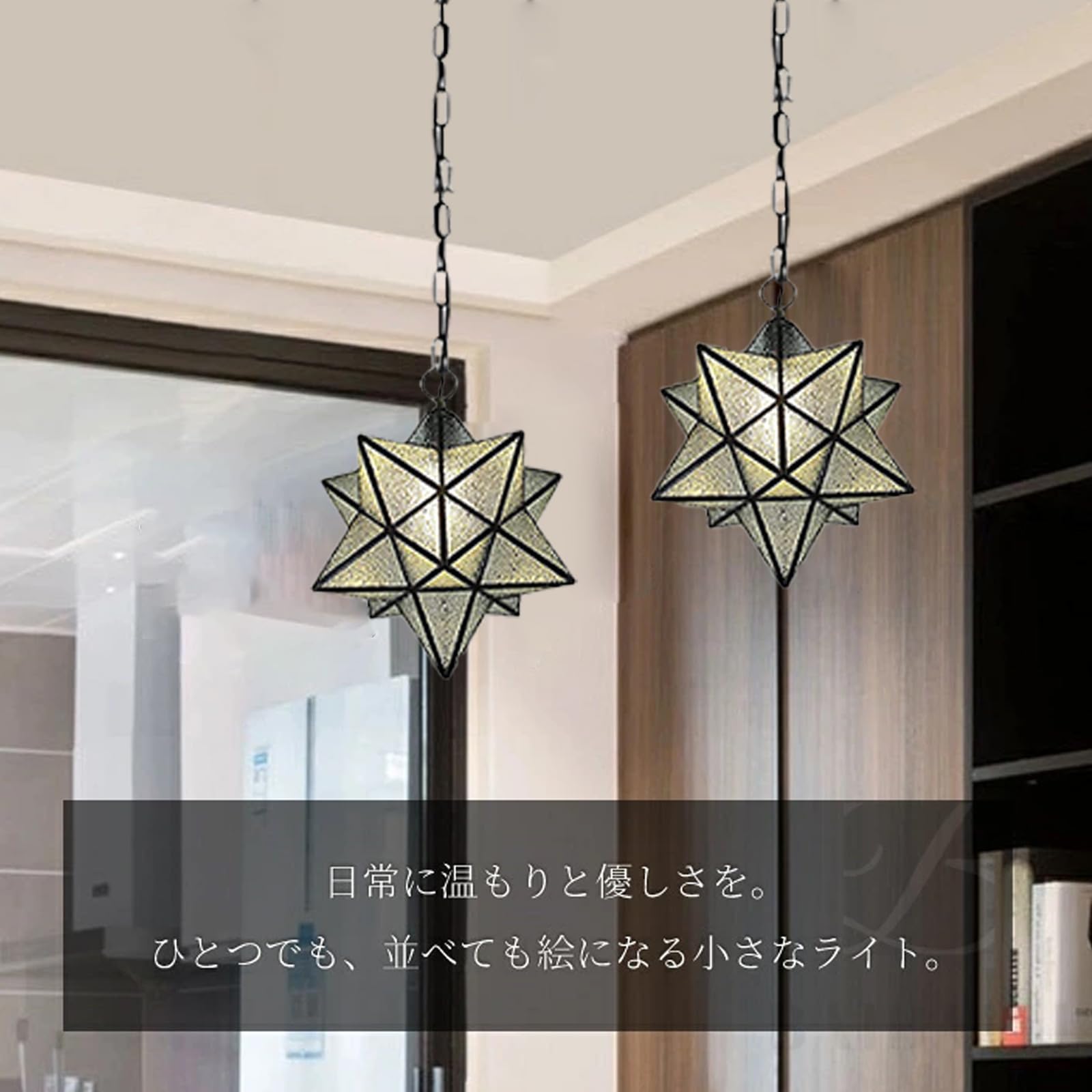 Amazon.co.jp : 億兆堂 1灯 ペンダントライト 星 ライト チェーン 工事