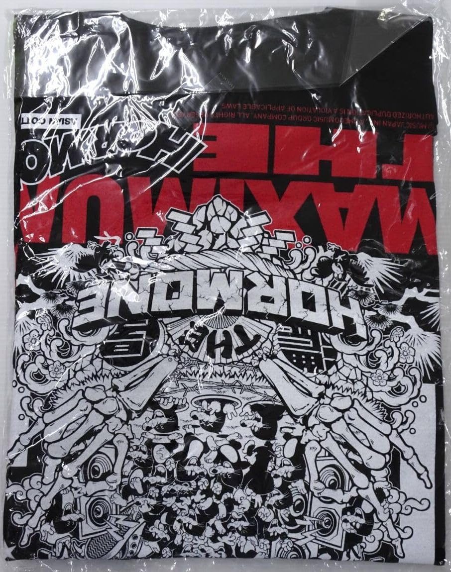 Amazon.co.jp: マキシマムザホルモン 公式グッズ Under Ground