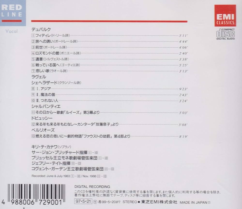 CoolWiseMan Jamaica song Emi Meyer 7インチ CoolWiseMan Jamaica song Emi Meyer 7インチ Amazon Music