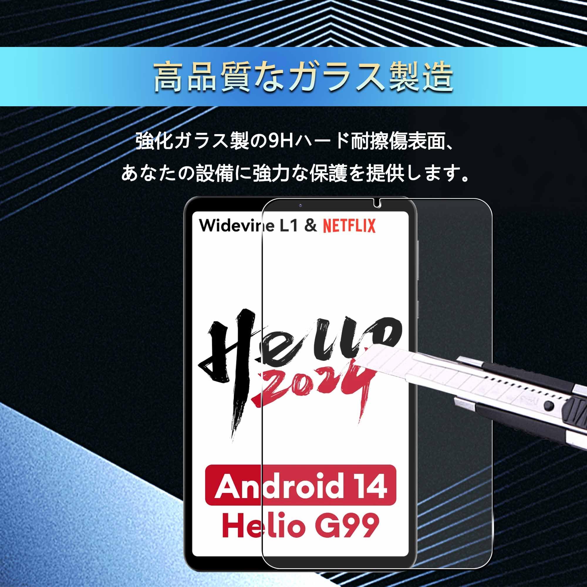 8インチ head wolf fpad5 pro ガラスフィルム(新品)付き Amazon.co.jp: WHskyee 【2枚セット】Headwolf Fpad5 / Fpad5