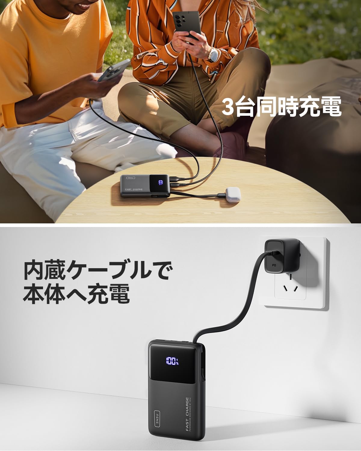 Amazon | INIU 軽量 小型 モバイルバッテリー 大容量 10000mAh 22.5W