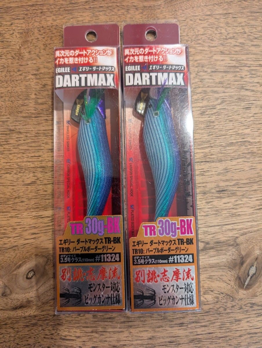 ダートマックス TR 30g-BK パープルボーダーグリーン　2本セット エギリーダートマックスTR30g 二個セット パープルボーダーパープル