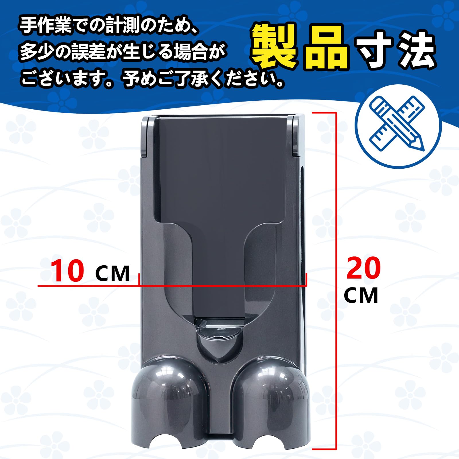 Amazon | ダイソン 壁掛けブラケットSV18 ダイソンDigital Slim