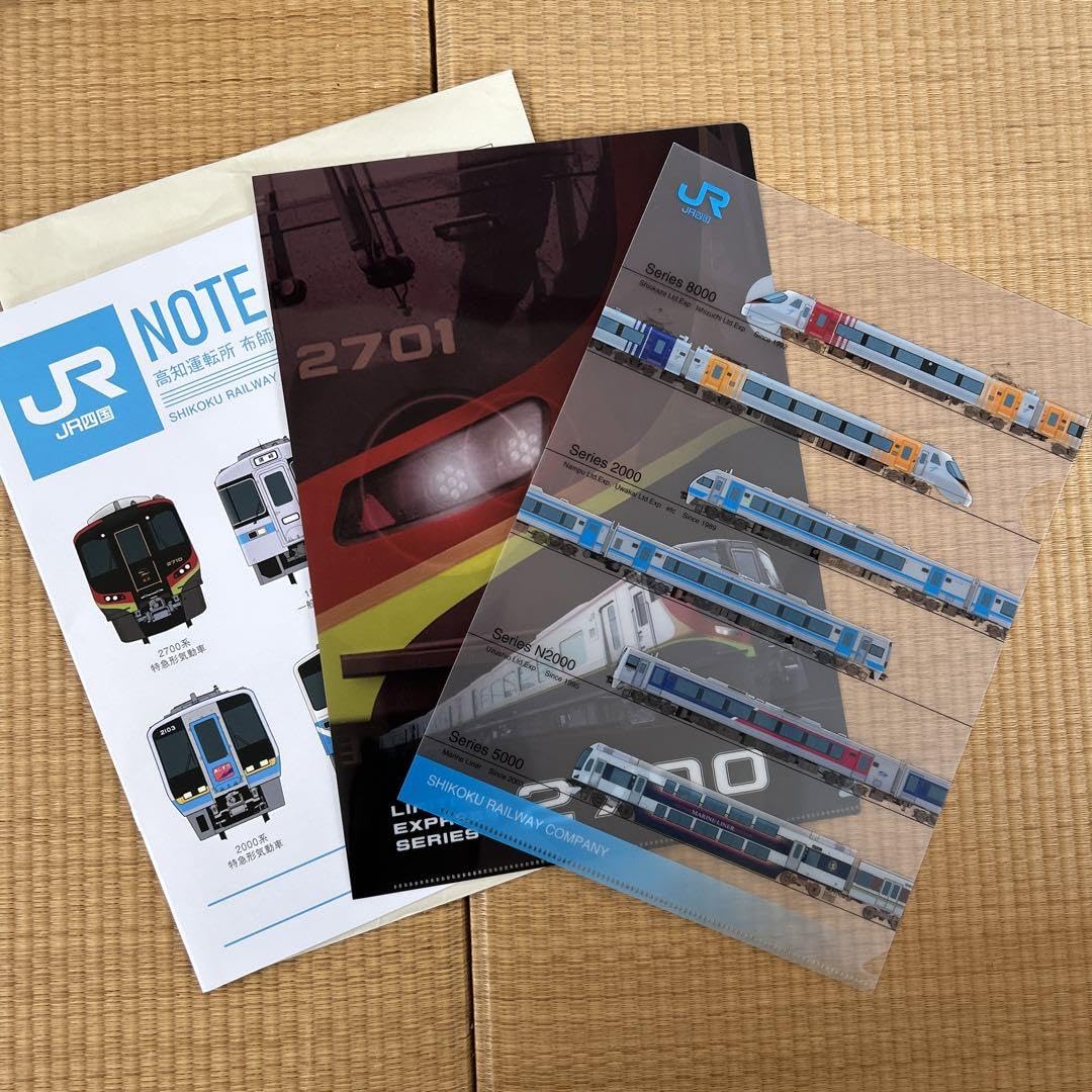 Amazon.co.jp: JR四国 グッズ セット : おもちゃ