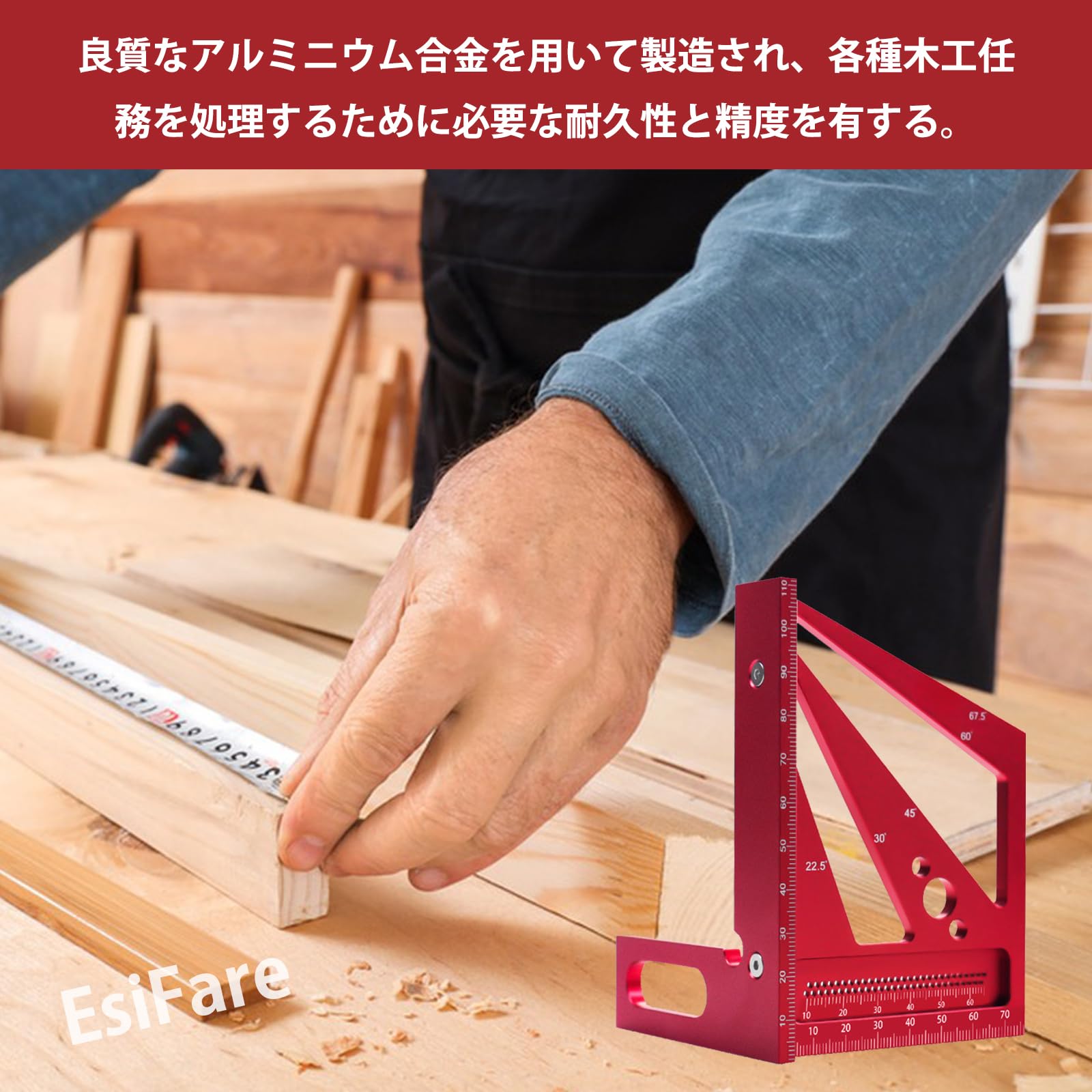 : EsiFare 木工定規 スコヤ 直角定規 木工さしがね 3D