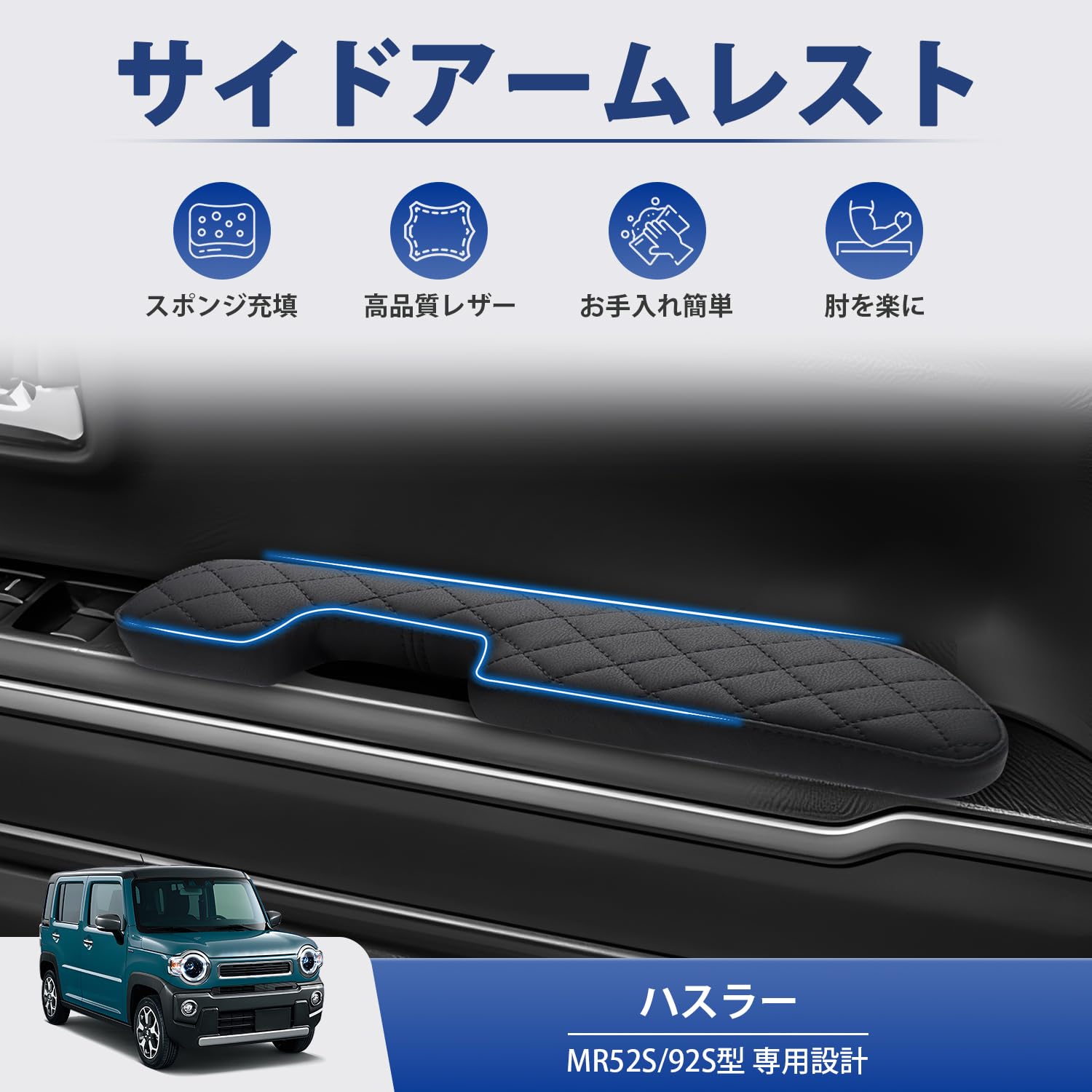 Amazon.co.jp: LIMSTYLE スズキ 新型 ハスラー（全グレード対応