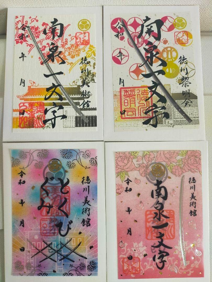 いろいろな絵本セット 福音館書店 くもんすいせん図書 アンパンマン