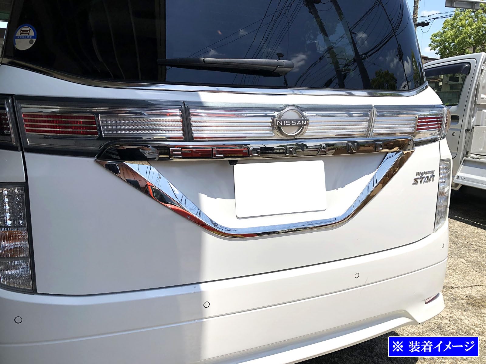 エルグランド E52 BRIGHTZ PE52 PNE52 TE52 TNE52 | 超 超鏡面 の 