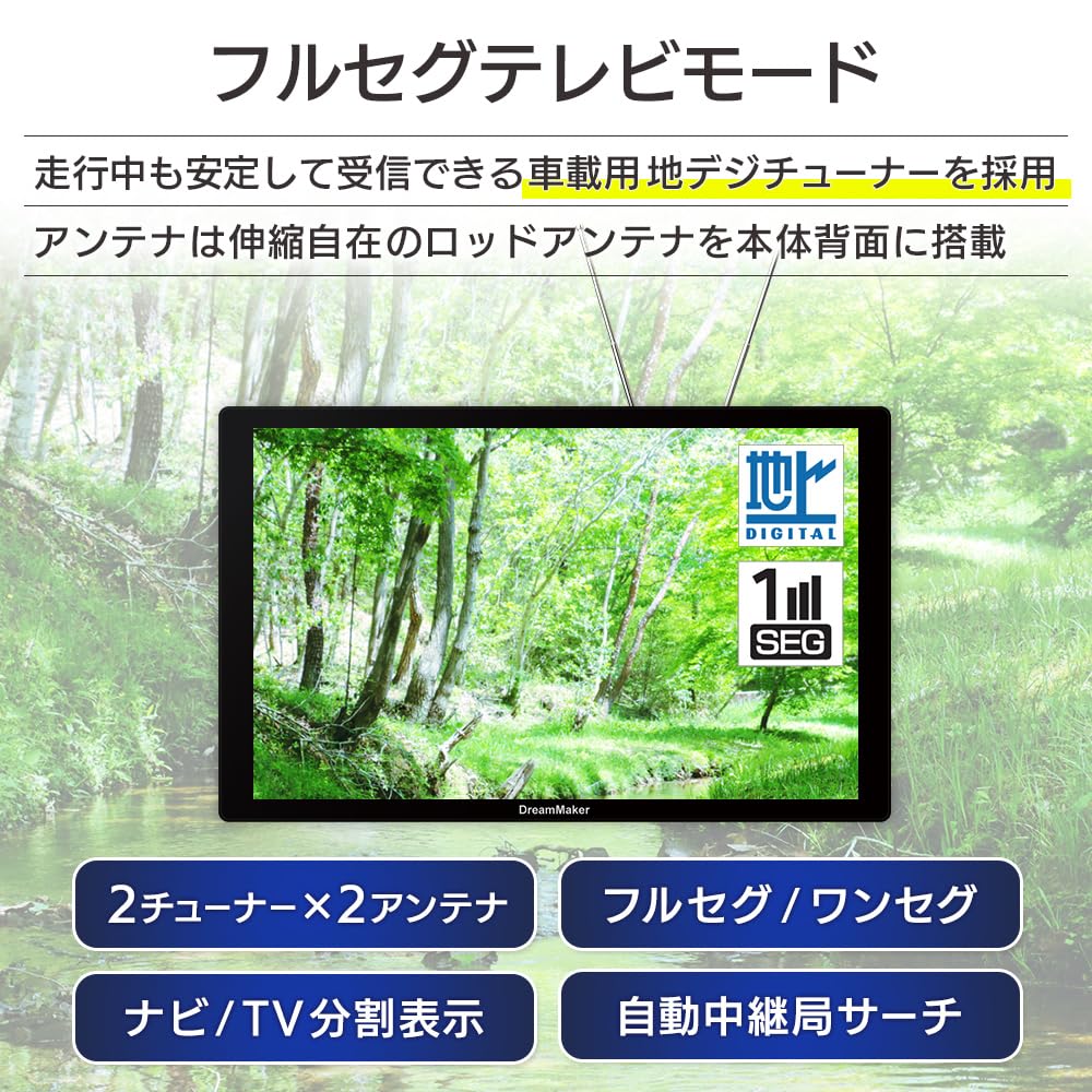 Amazon.co.jp: ドリームメーカー カーナビ ディスプレイオーディオ