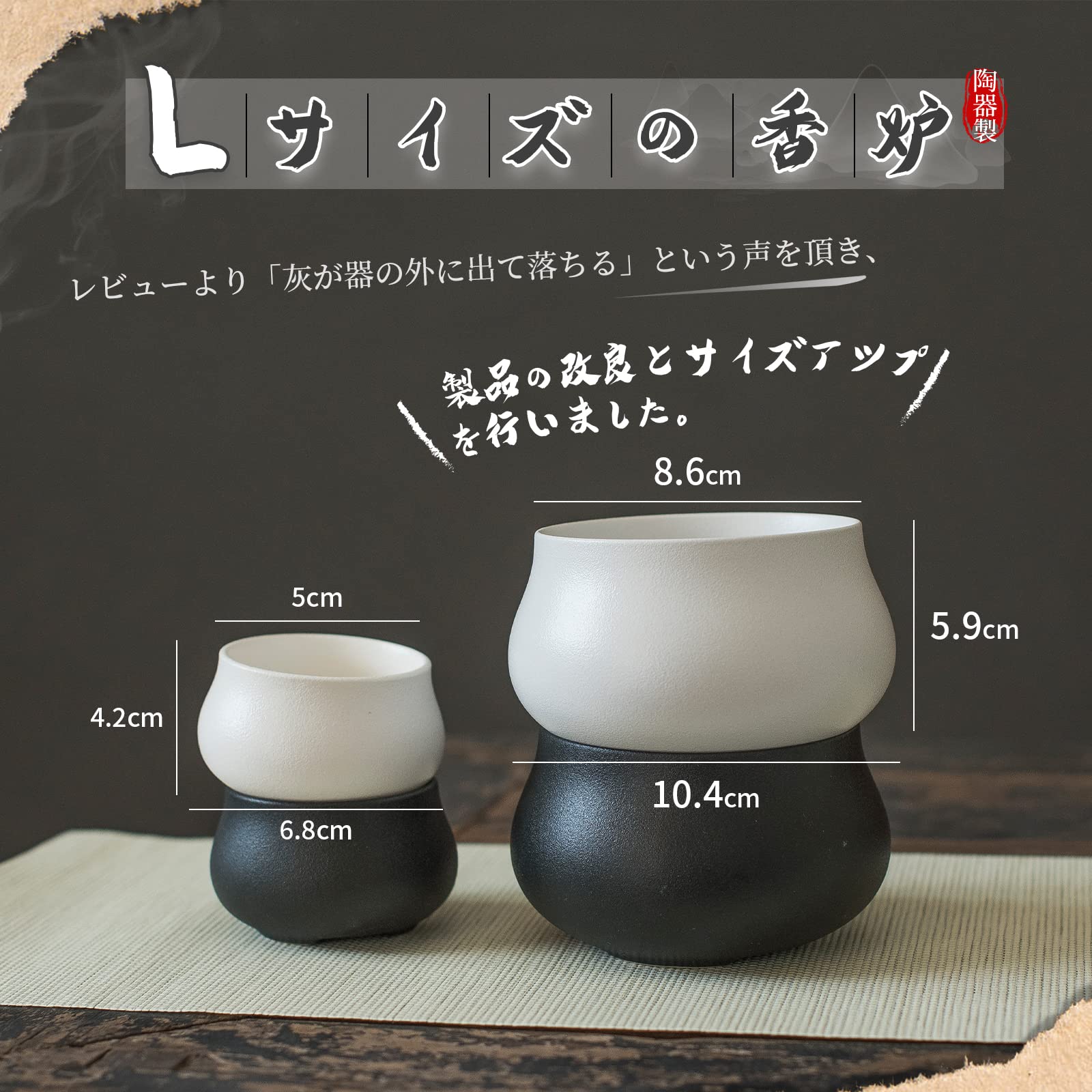 GOKEI Ceramic Incense Holder, L Size