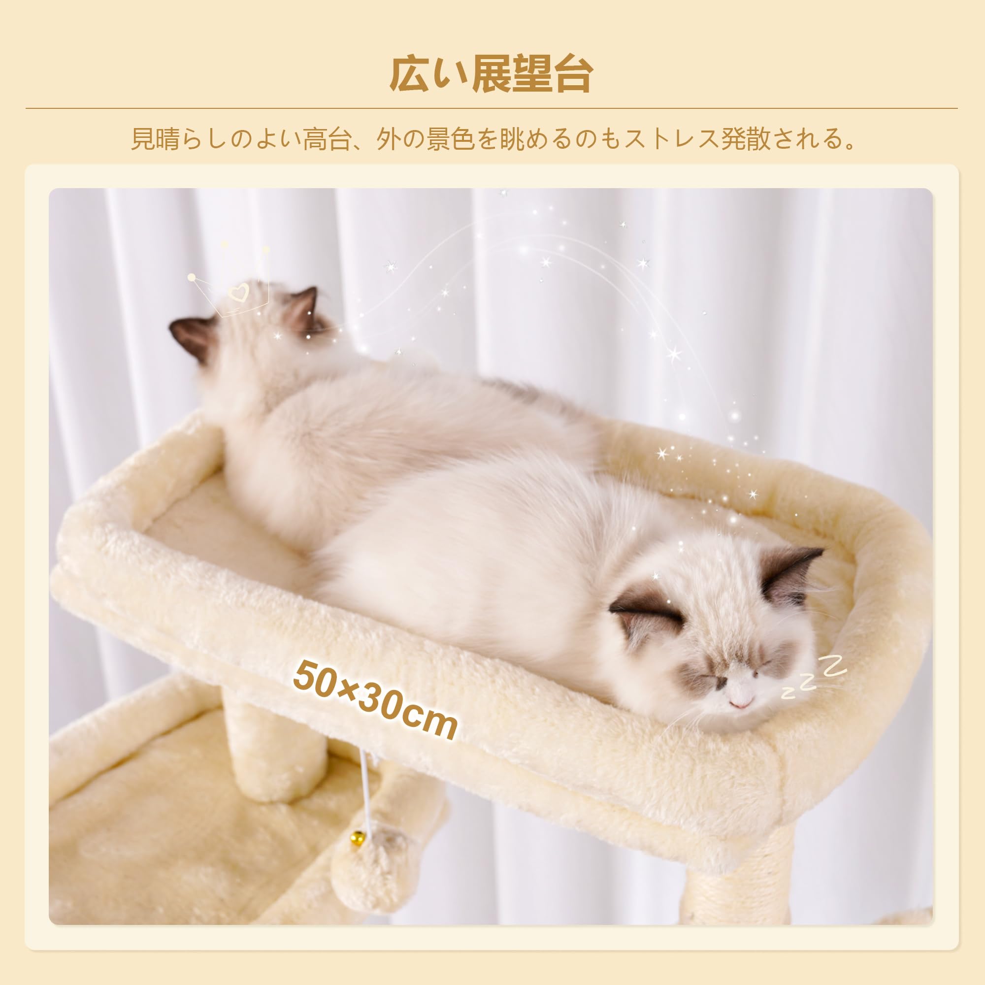 Amazon | Heybly キャットタワー 大きな猫や多頭飼い 超スリム