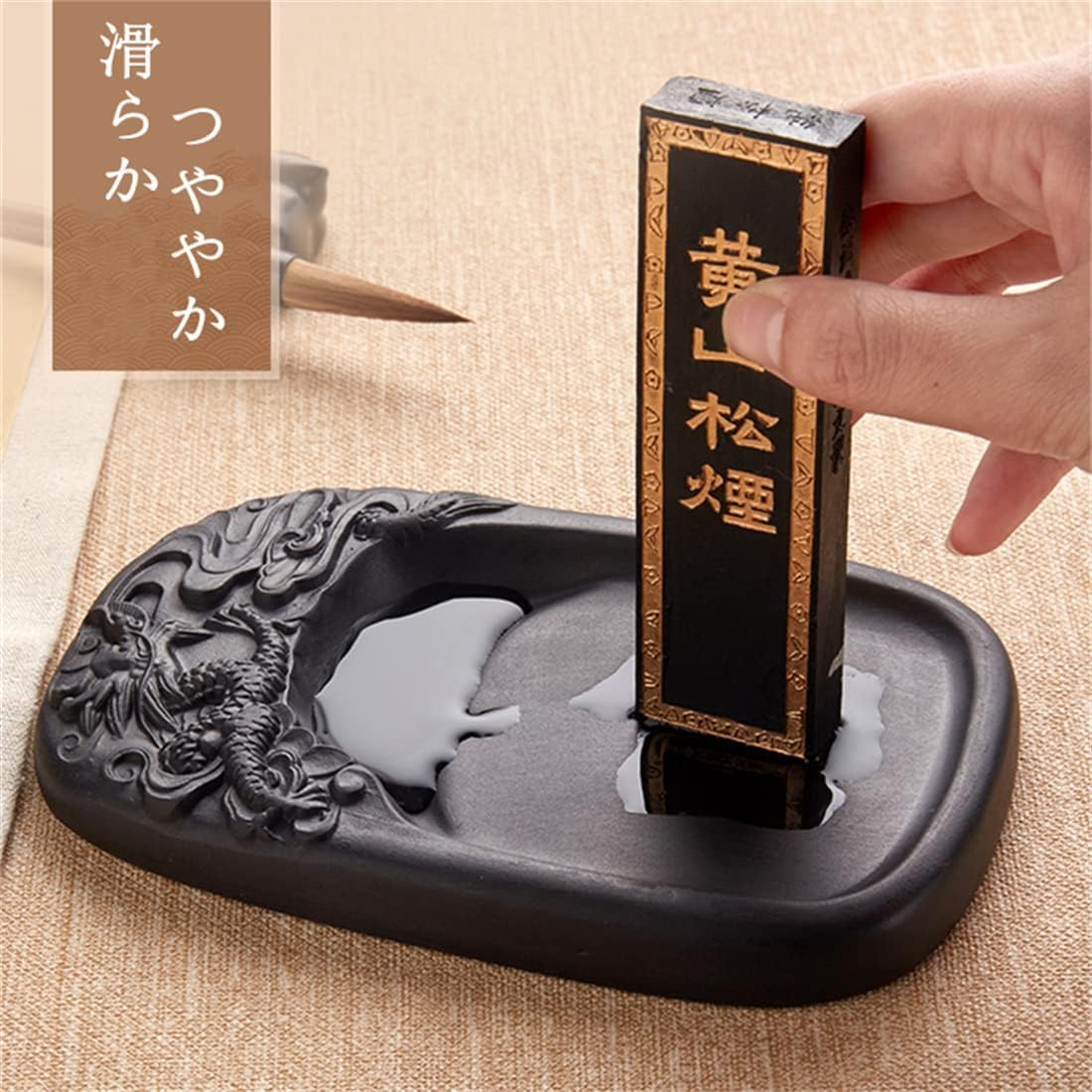 Amazon | Giawkca 硯 すずり 硯石 澄泥硯 中国四大名硯の一つ 墨池