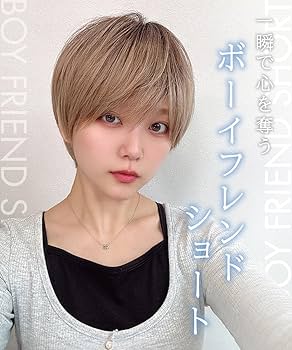 Amazon.co.jp: [AQUADOLL(アクアドール)] ウィッグ ショート