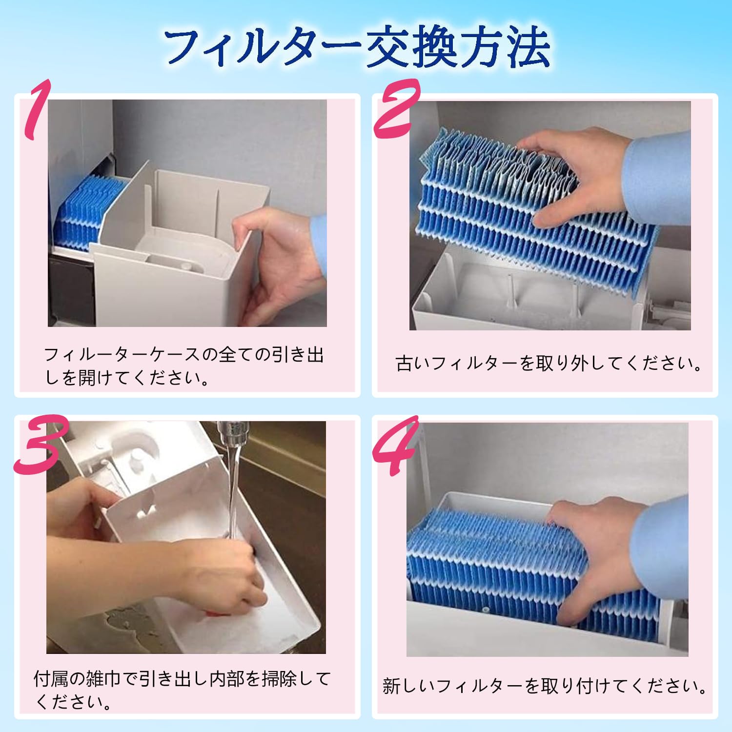 純正品 ダイニチハイブリッド式加湿器専用 抗菌気化フィルター(2個入り)✖︎3 ダイニチ（Dainichi） 加湿器 抗菌気化フィルター（2個入） 純正品