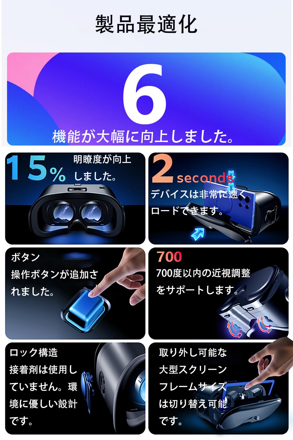 Amazon | VRゴーグル スマホ用【2026年新登場】VRゴーグル 外部