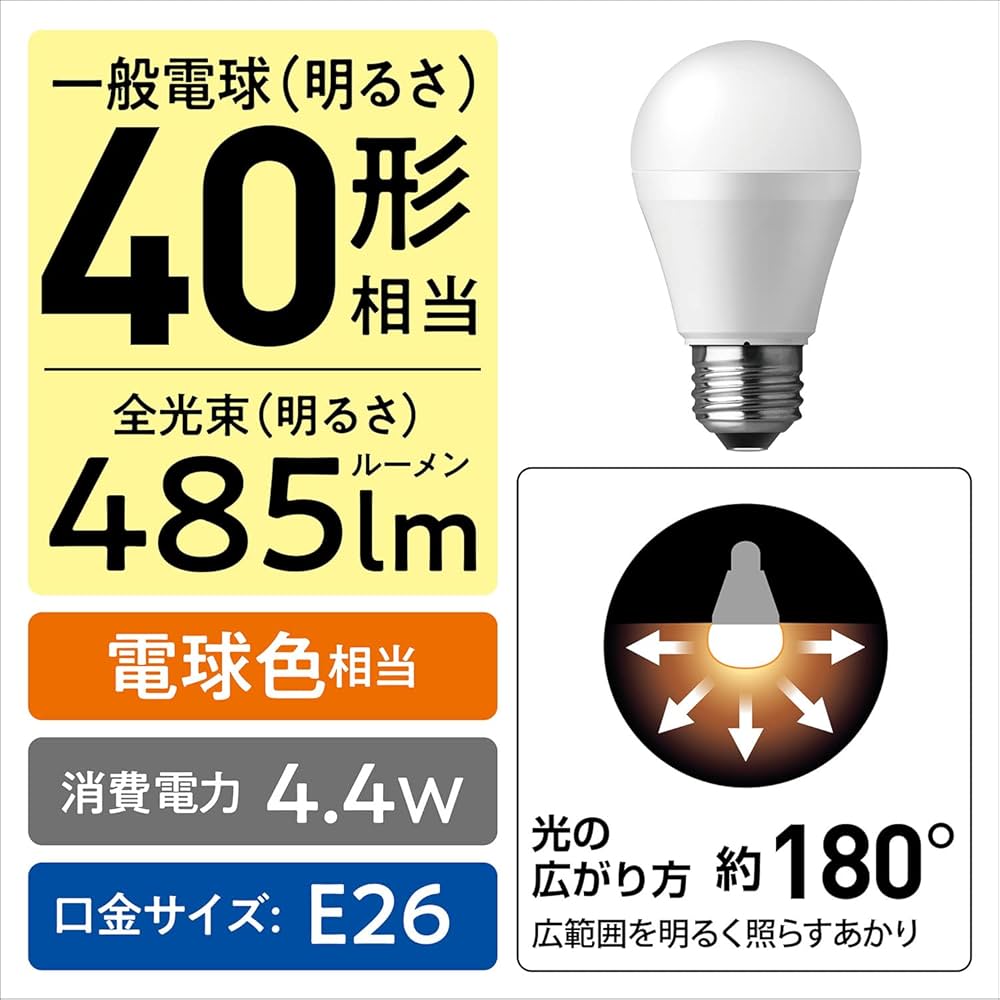 Amazon | パナソニック LED電球 口金直径26mm 電球40W形相当