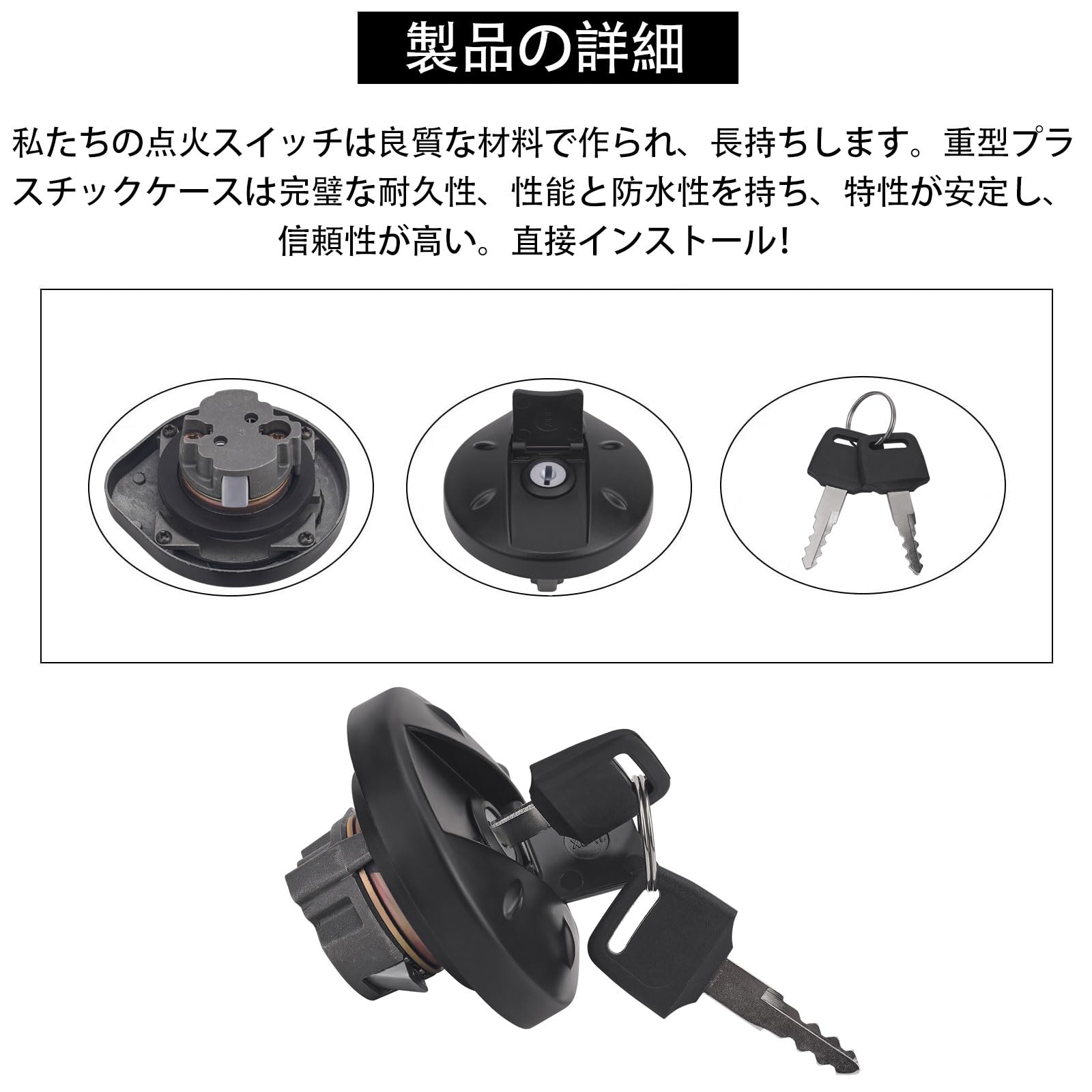 YKTCさま専用 Amazon | MOACCE バイク用 燃料ガスタンクキャップキー 5VK-24602-00