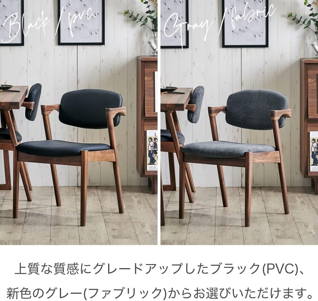 95 以上節約 ダイニングチェア チェア 椅子 イス いす ダイニング椅子 2脚 セット オリジナルデザイン 北欧 モダン おしゃれ シンプル 幅41 5cm 高さ39 5cm 奥行き86cm アッシュ材 コンパクト 無垢材 天然木 木目 ハイバック ナチュラル Fucoa Cl