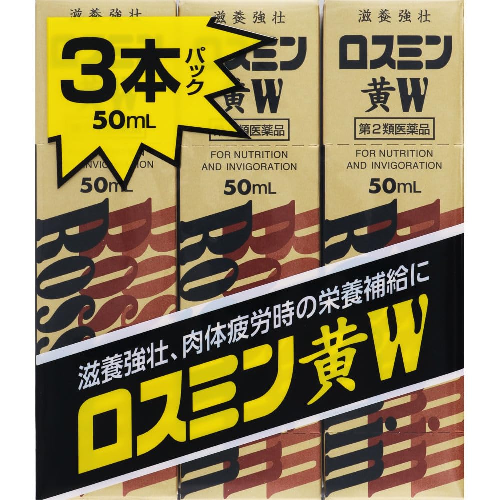 Amazon | 【第2類医薬品】ロスミン黄W 50mL×3本入 | 米田薬品 | 強壮剤