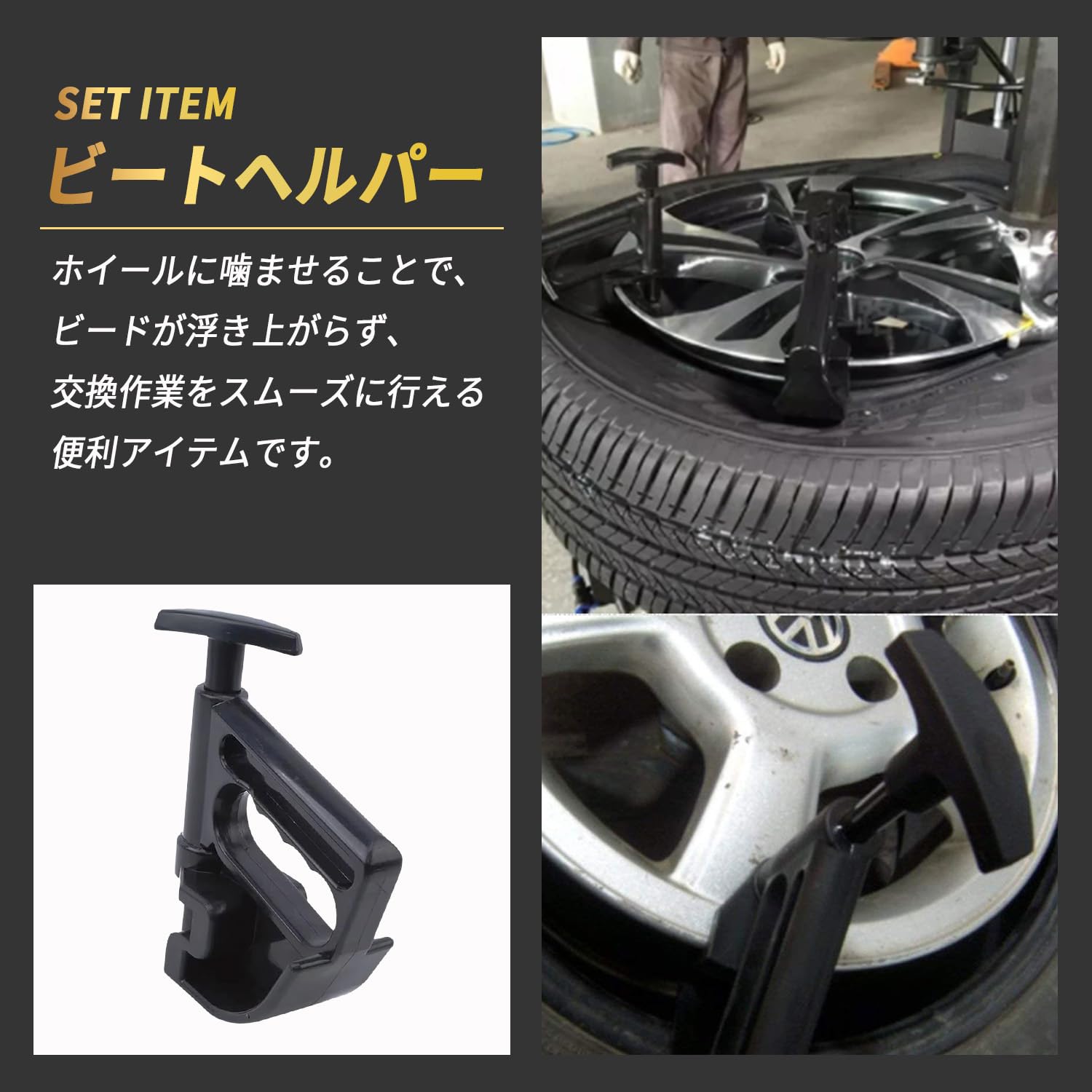 Amazon | FAINDLAN タイヤ交換 タイヤレバー 3本 ビートヘルパーセット