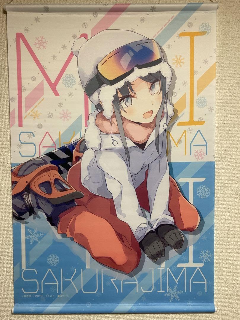 Amazon.co.jp: ＊桜島麻衣 B2タペストリー スノボ 青春ブタ野郎