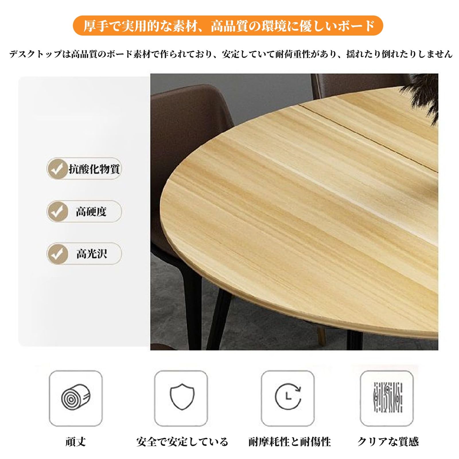 Amazon｜FORRTY 木製丸テーブル天板 折りたたみ式 直径120/130/140/150