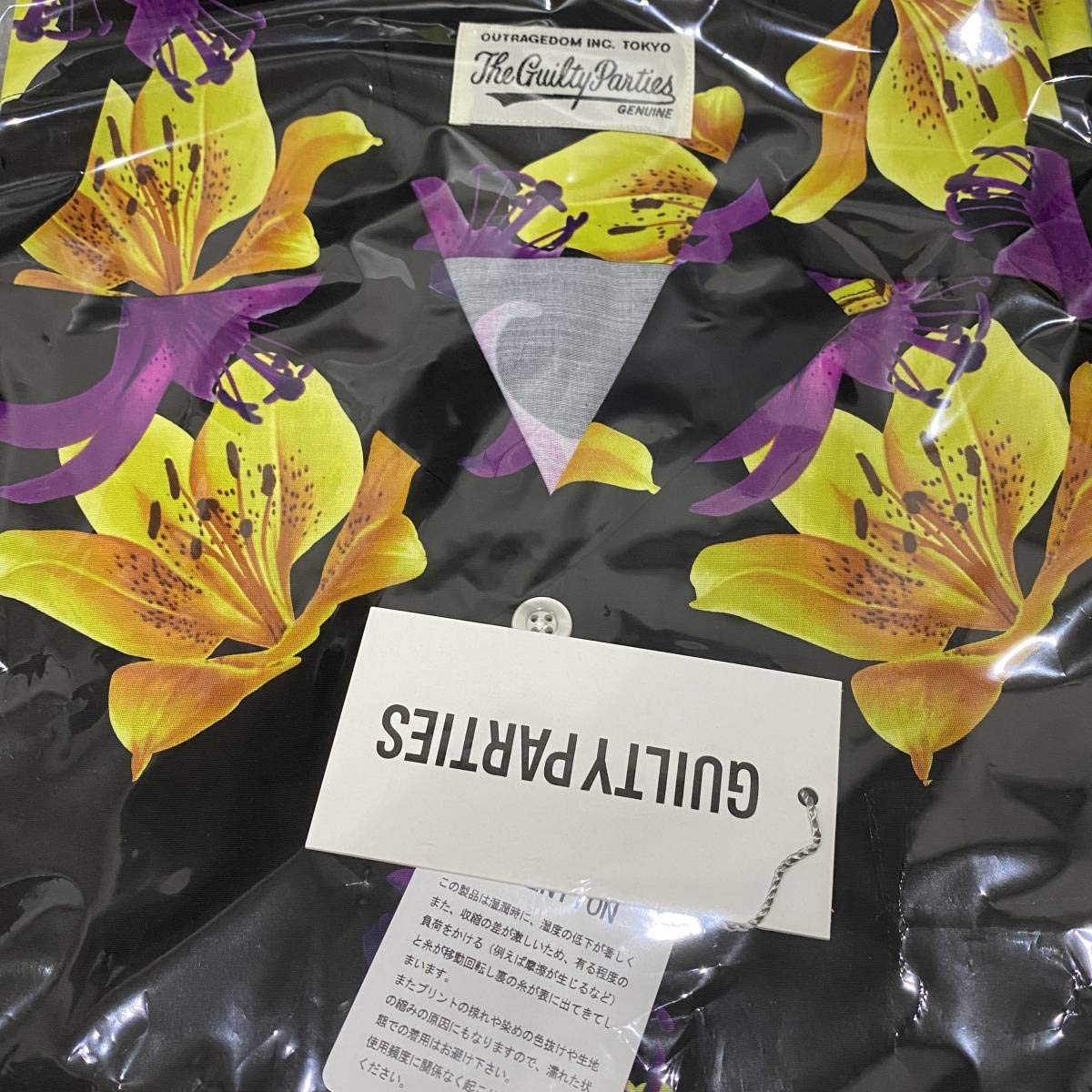 Amazon.co.jp: 伊勢丹限定 20ss WACKO MARIA ワコマリア Lily HAWAIIAN 