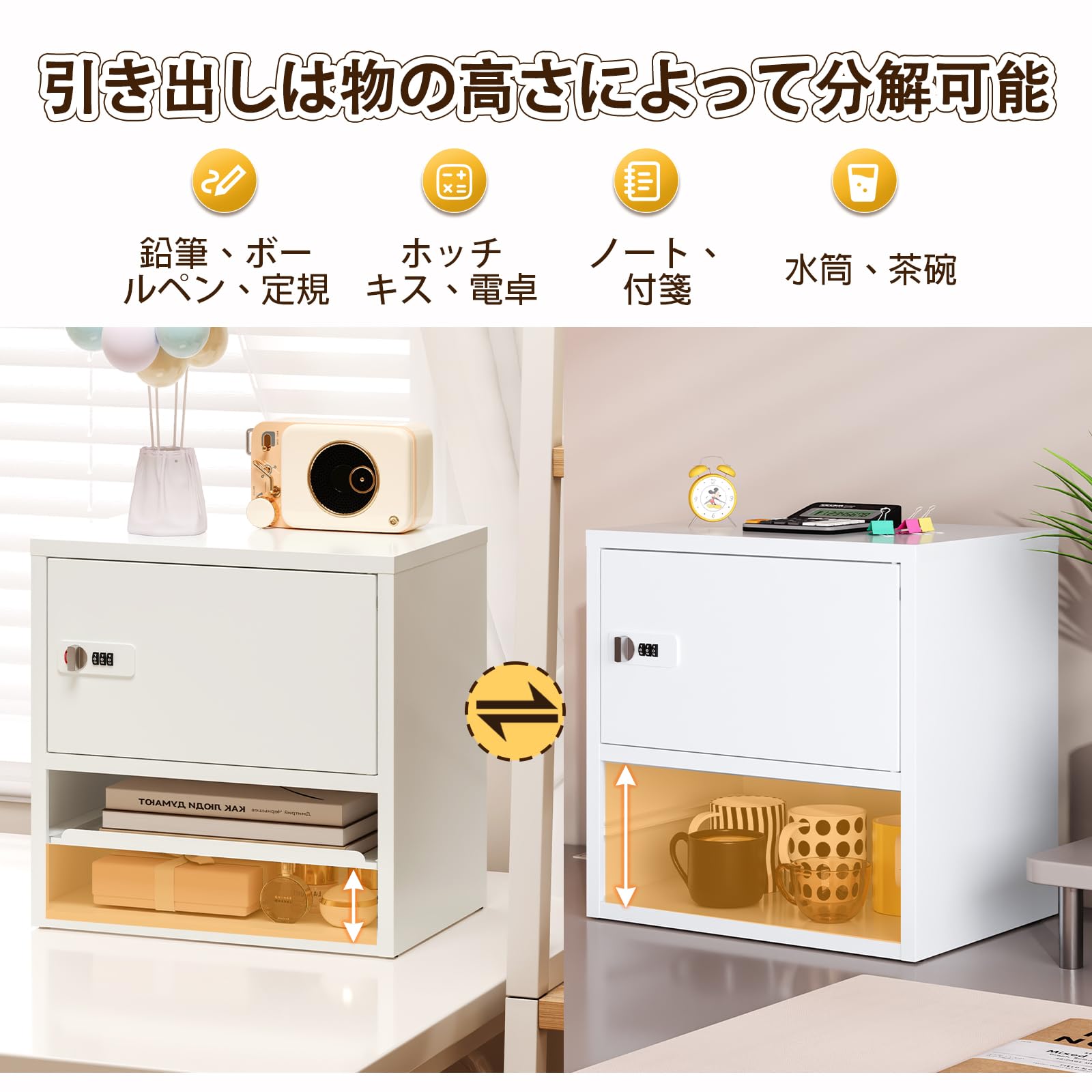 Amazon.co.jp: ファイルボックス（パスワードロック付き）書類ラック