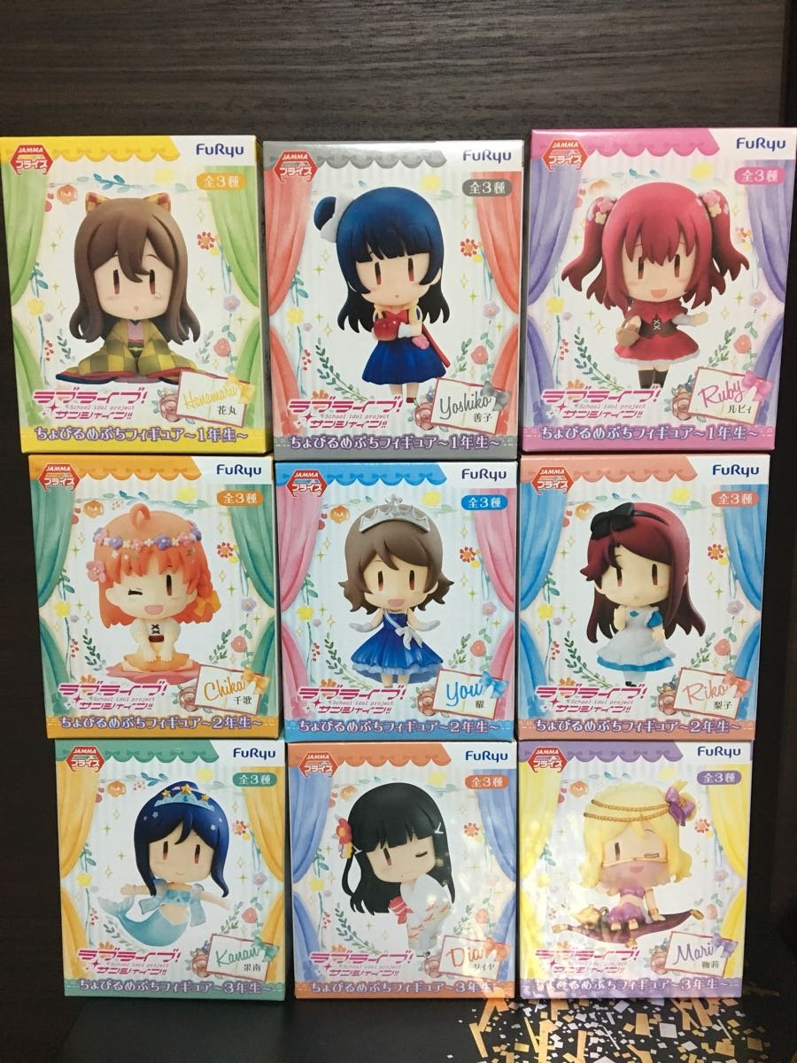 Amazon.co.jp: ラブライブ! サンシャイン!! ちょびるめぷち フィギュア