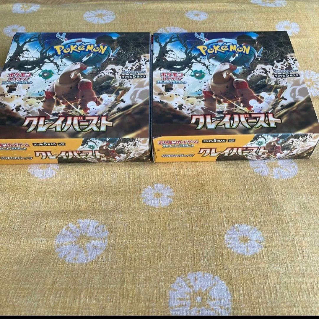 Amazon.co.jp: カード クレイバースト 2BOX : おもちゃ