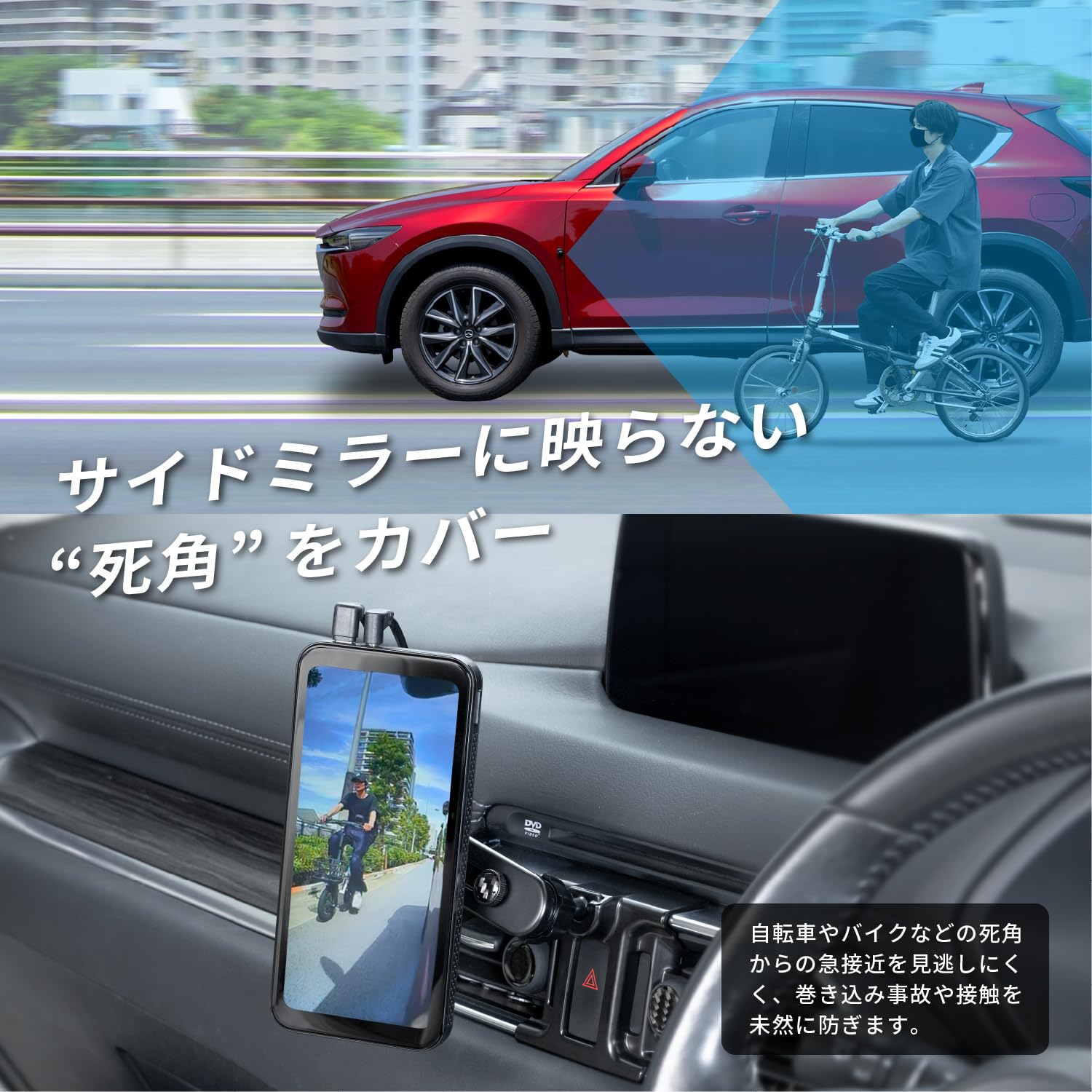 Amazon | セイワ(SEIWA) 車種専用 電子サイドミラー マツダ CX5(KF系