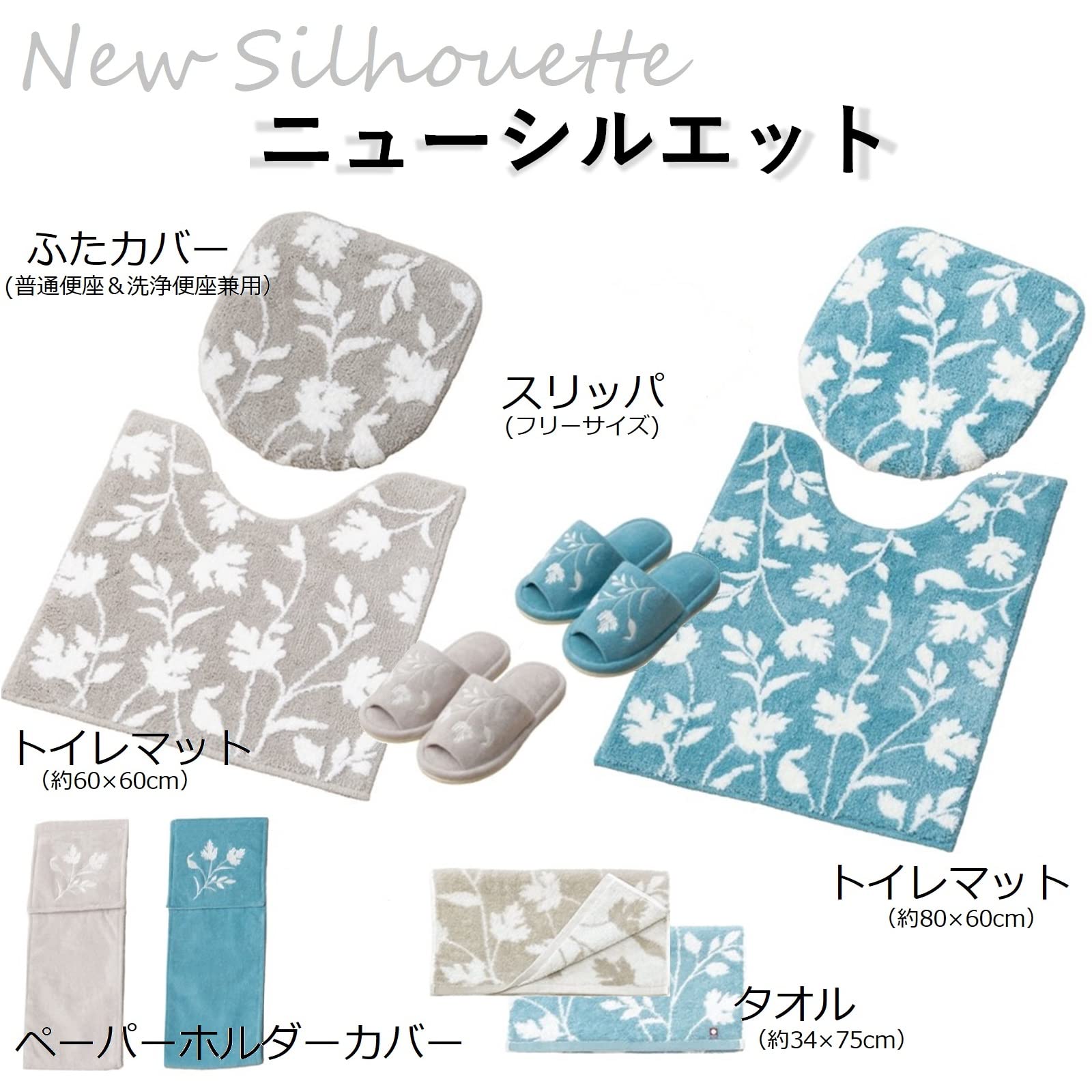Amazon.co.jp: センコー(Senko) ニューシルエット ペーパーホルダー