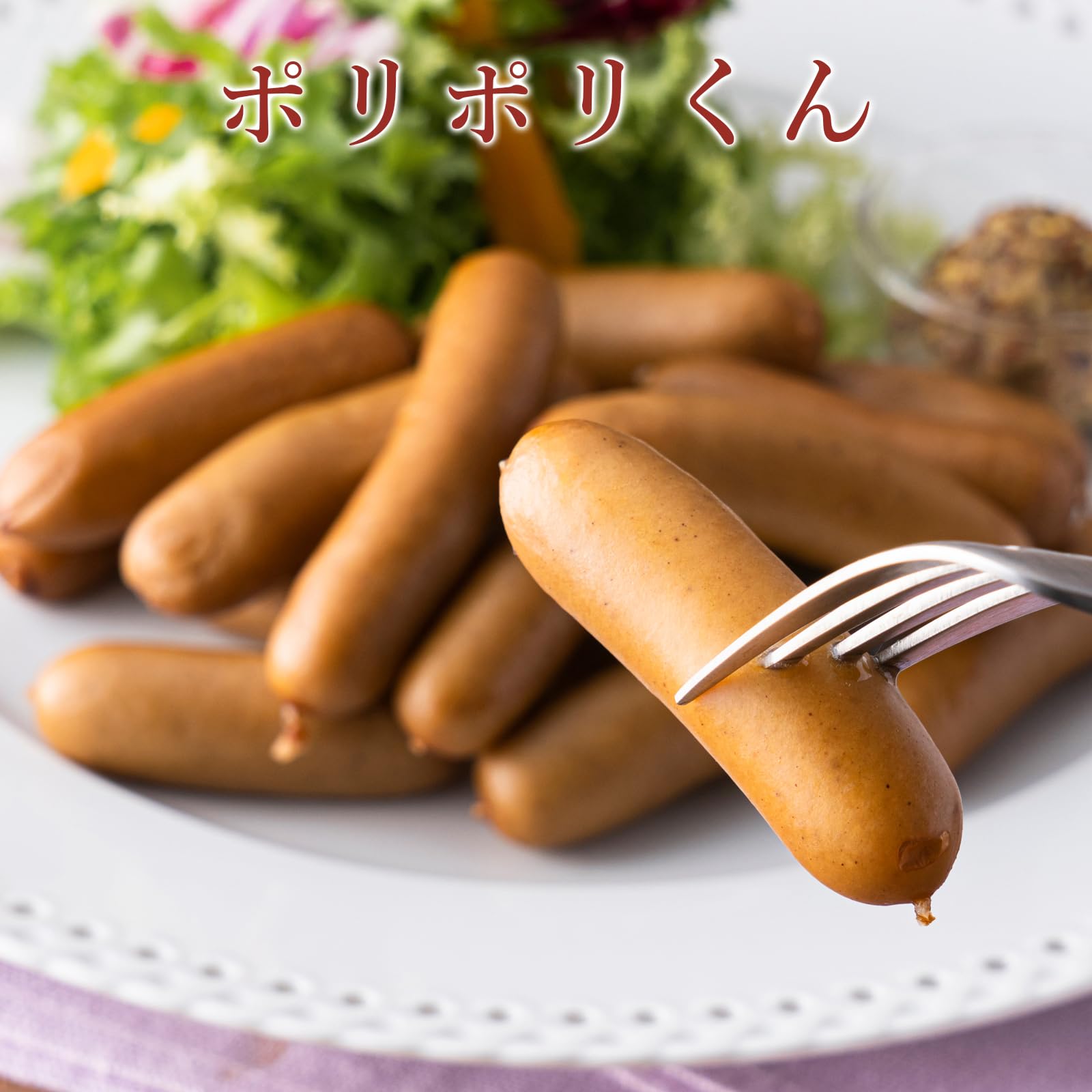 Amazon.co.jp: [SAITO HAM] 無塩せき ハム ソーセージ