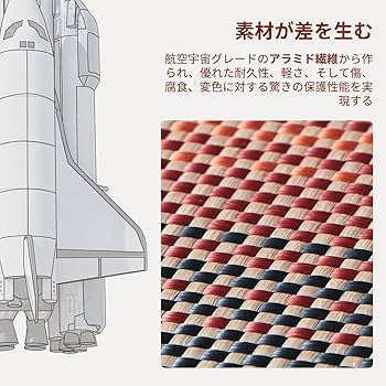 ［PITAKA」Galaxy S23 Ultra ケース アラミド繊維製 ヨドバシ.com - PITAKA アラミド繊維 Galaxy S23 Ultra用 ケース