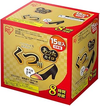 Amazon | アイリスオーヤマ カイロ 日本製 あったカイロEX くつ用 15K