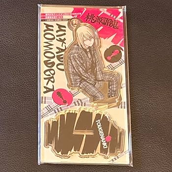 Amazon.co.jp: 桃源暗鬼 桃寺神門 アクリルスタンド アクスタ 特典