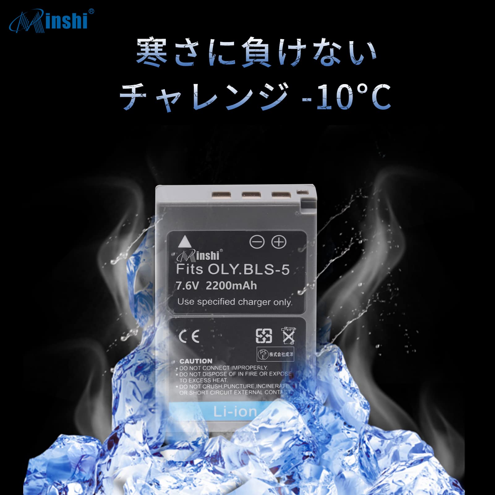 Amazon | MINSHI最新チップ搭載充電式E-M5 Mark III互換 バッテリー