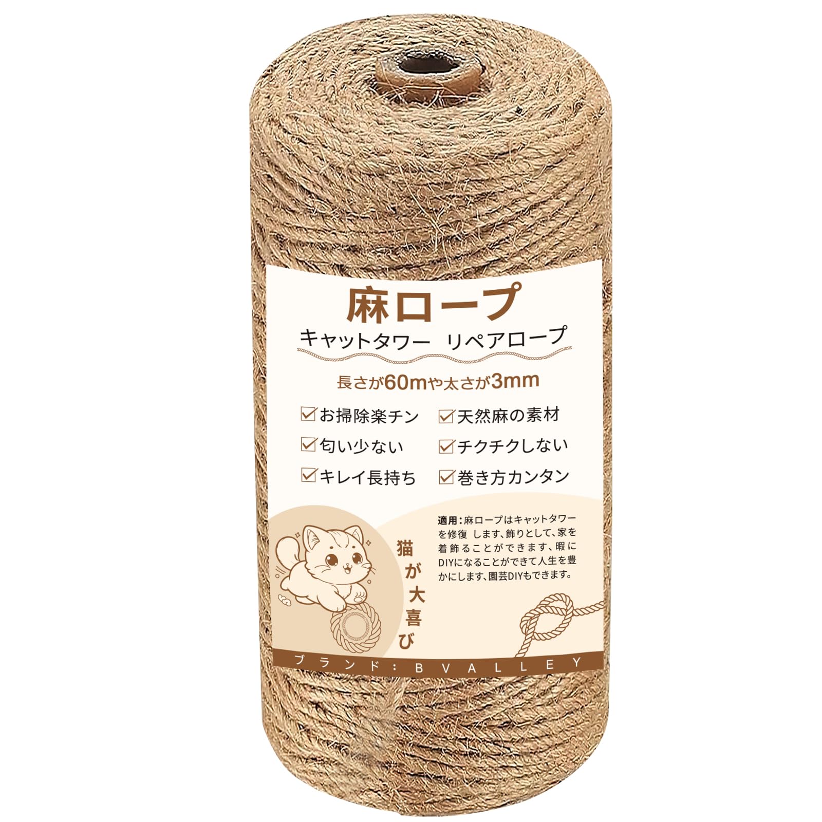 Amazon.co.jp: BValley 6mm 麻縄 太い麻ロープ 麻紐 天然繊維 ジュート 