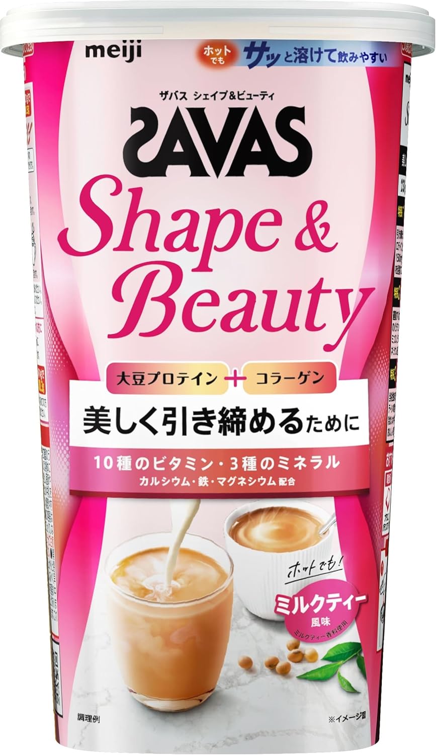 ザバス(SAVAS) シェイプ&ビューテ