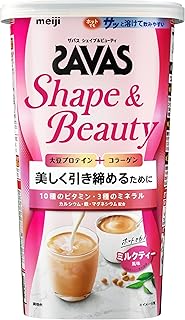 ザバス(SAVAS) シェイプ&ビューティ ミルクティー風味 231g プロテイン ソイ 明治