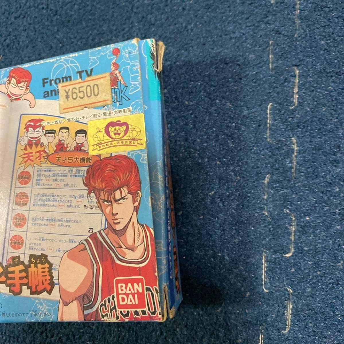 スラムダンク　メモリー通信電子手帳 Amazon.co.jp: 当時物 スラムダンク メモリー通信電子手帳 SLAM DUNK