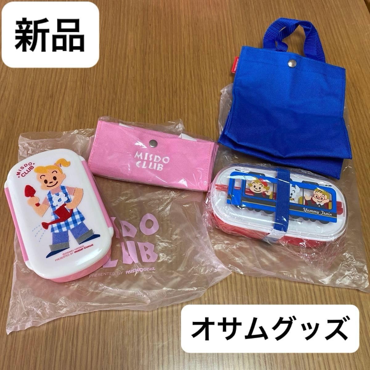 Amazon.co.jp: ランチボックス オサムグッズ お弁当箱 ミスター