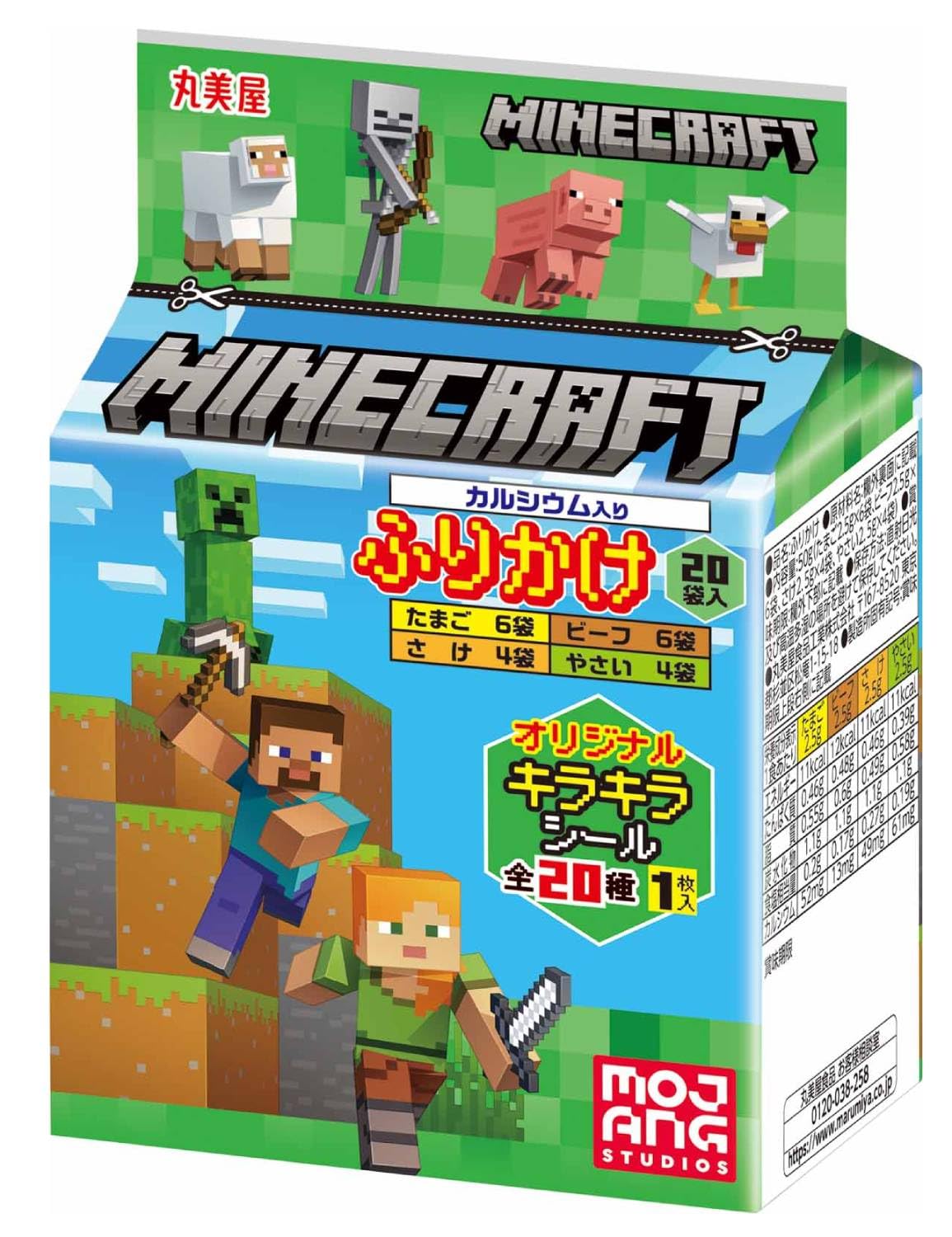 Amazon.co.jp: 丸美屋 マインクラフト ふりかけミニパック(小袋20袋入