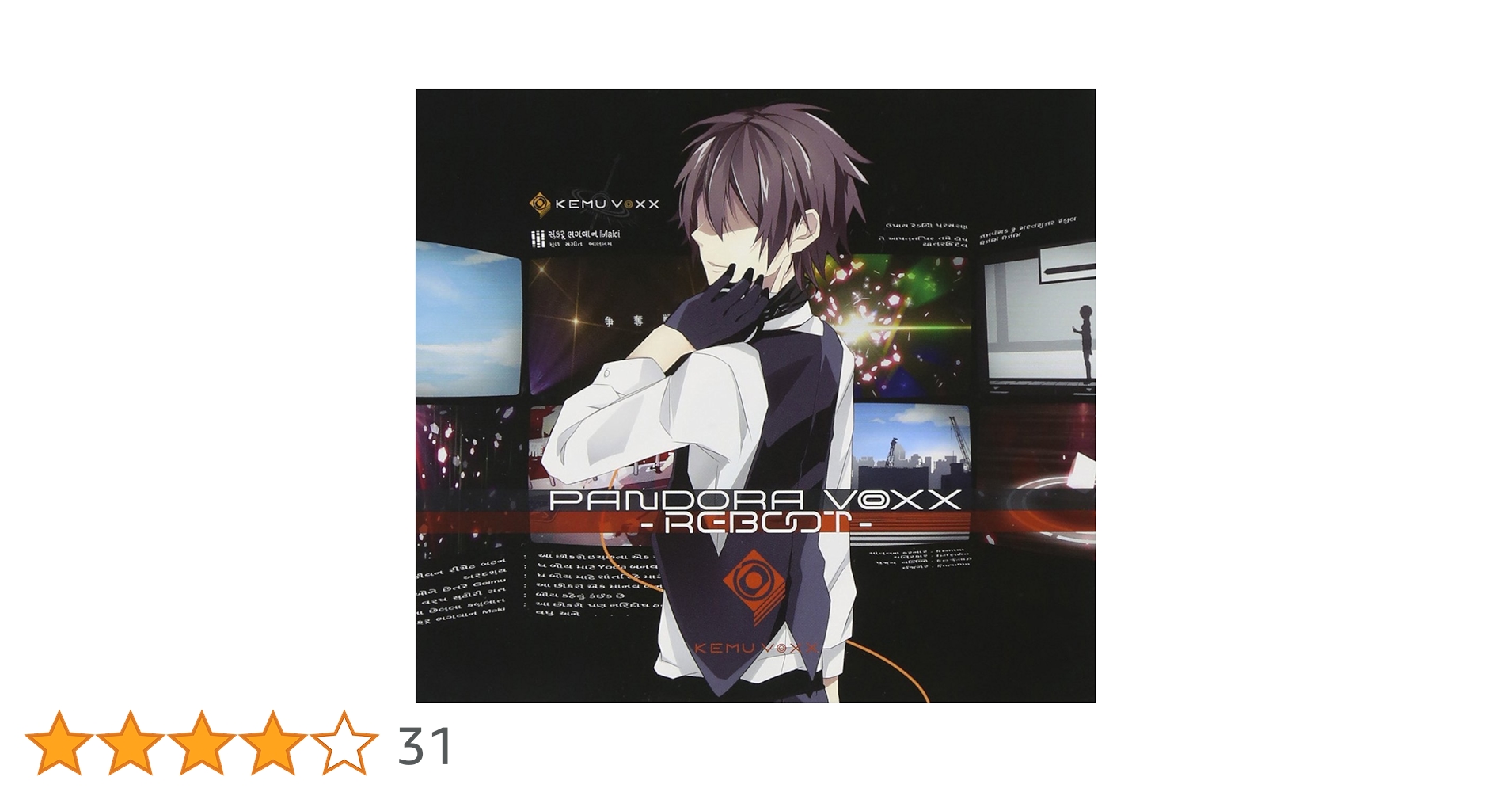 Amazon.co.jp: PANDORA VOXX REBOOT (初回限定盤): ミュージック