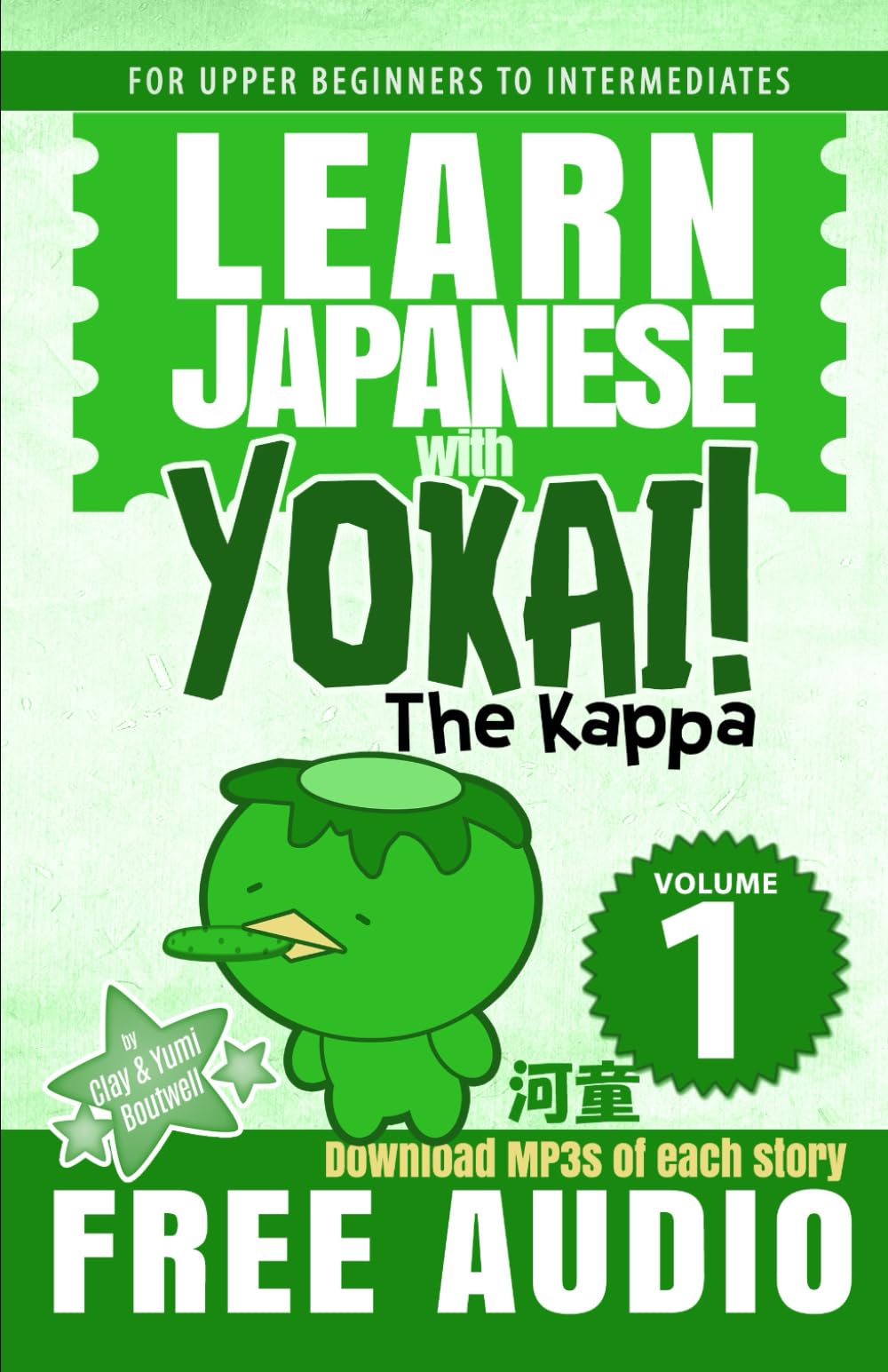 Learn Japanese with Yokai! The Kappa: 1